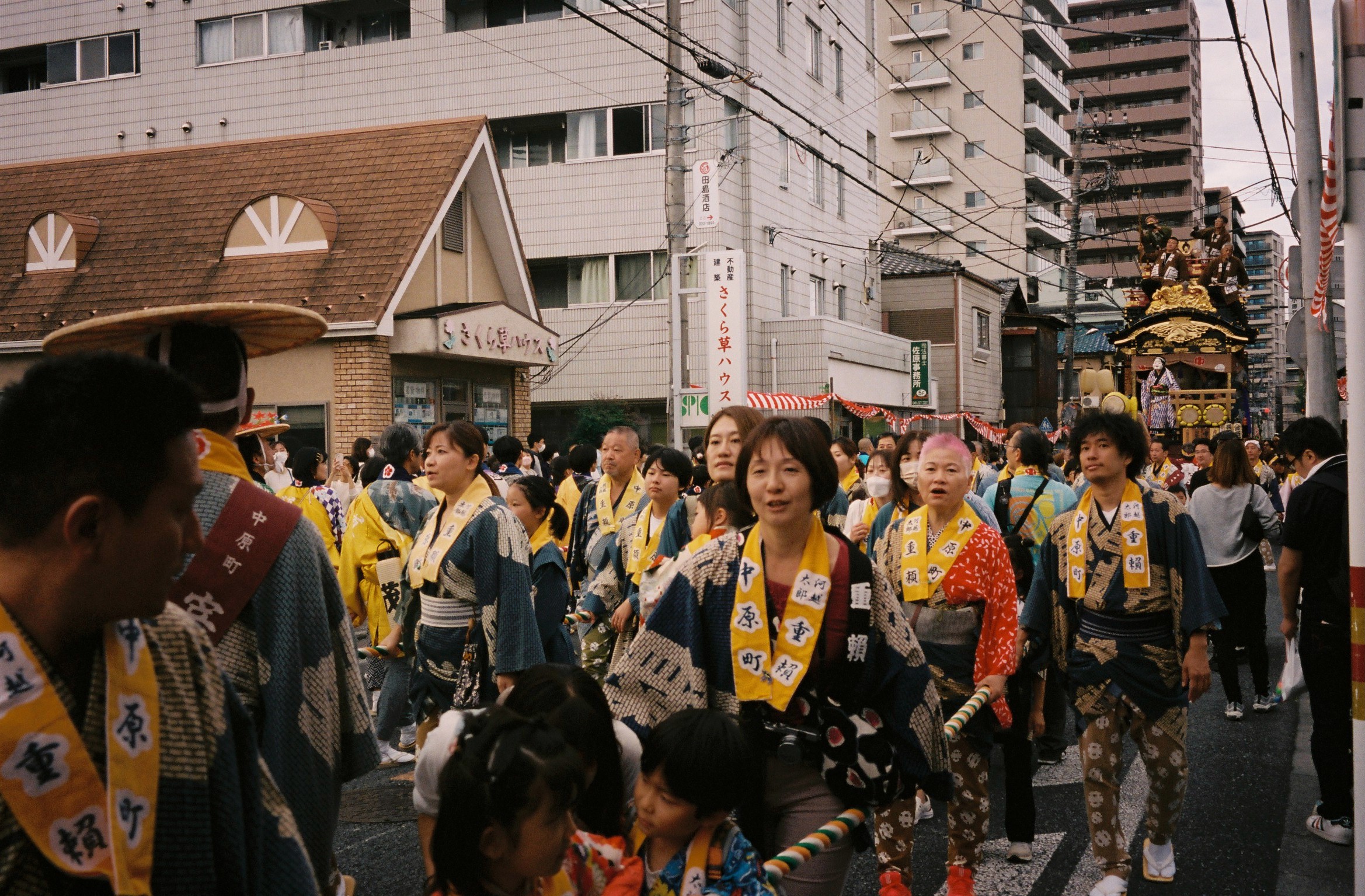 Cérémonie traditionnelle